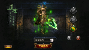 图片[3]-【完美传奇三职业三大陆】幽冥传奇手游-康仁安网创