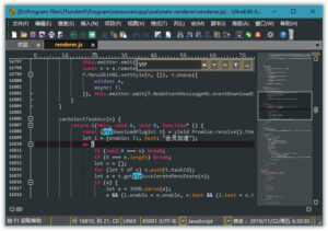 文本和代码编辑器 IDM UltraEdit vv32.0.0.24 中文绿色破解版-康仁安网创
