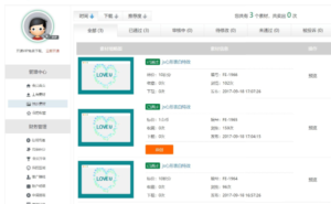 图片[4]-织梦素材网站源码FE素材网交易平台源码-康仁安网创