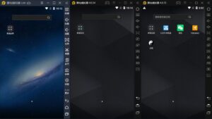 雷电模拟器9 v9.1.53.1 去广告绿色纯净版-康仁安网创