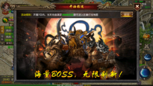 图片[8]-【完美传奇三职业三大陆】幽冥传奇手游-康仁安网创