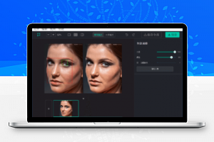 图像清晰度处理软件 Perfectly Clear WorkBench v4(4.8.0.2852) 中文绿色版-康仁安资源