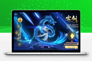 唯美3D仙侠手游【天之禁之永恒仙域多区跨服修复版】最新整理单机一键即玩镜像端+Linux手工服务端+运维管理后台+若依管理后台+GM账号授权后台+安卓+详细搭建教程-康仁安资源