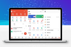 安卓版 WPS Office v18.24 国际解锁高级版-康仁安资源