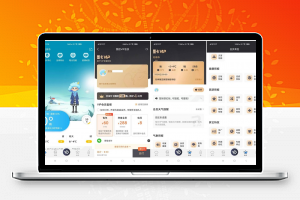 Android 墨迹天气 v9.0924.02 去广告解锁VIP版-康仁安资源