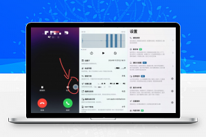 TrollRecorder 4.1-3448 巨魔录音机-康仁安资源