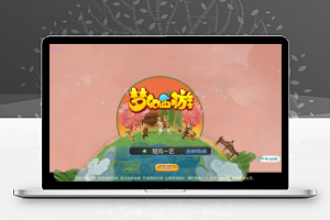 【楚风十年定制尊享挂机版】最新整理+Linux手工服务端+源码+新版管理后台+详细搭建教程+单机一键即玩镜像服务端-康仁安资源