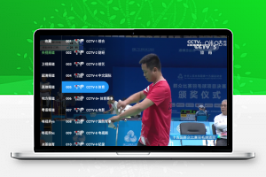 安卓免费电视直播APP_蜂巢直播TV v6.7.2 去广告清爽版-康仁安资源