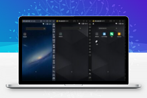 雷电模拟器9 v9.1.53.1 去广告绿色纯净版-康仁安资源