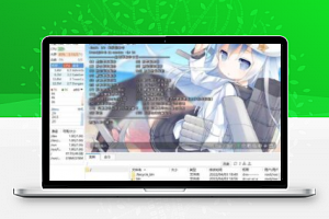 FinalShell-康仁安资源