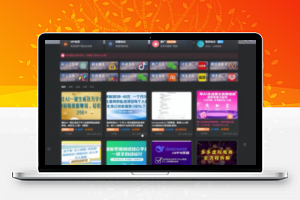 本站同款：网创知识付费系统源码+万条数据+智能采集 持续更新-康仁安资源