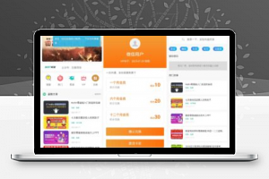 知识付费小程序源码可开广告流量主-康仁安资源