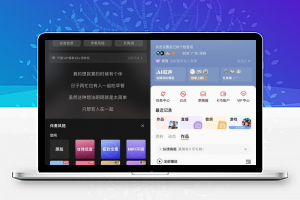 IOS全民K歌 10.4.38 优化增强-康仁安资源