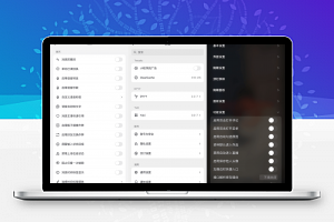 IOS抖音 37.6 Yuki抖音助手+消息助手-康仁安资源