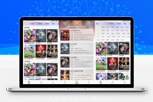 免费追剧软件APP_仓鼠4K影视 v4.4.0 去广告纯净版-康仁安资源