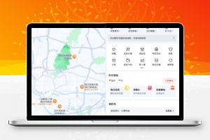 IOS百度地图 21.11.0 增强版+骚气语音包-康仁安资源