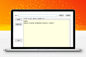 ApkTool典藏版-康仁安资源