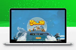 MT3换皮MH【长恨歌尊享挂机版】最新整理Linux手工服务端+安卓苹果双端+GM后台+详细搭建教程+全套源码-康仁安资源