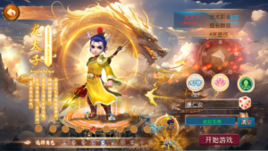 图片[2]-MT3换皮梦幻【天巡西游尊享挂机版】2026最新整理单机一键即玩镜像服务端+Linux手工服务端+源码+新版管理后台+详细搭建教程-康仁安资源