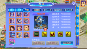 图片[7]-MT3换皮梦幻【天巡西游尊享挂机版】2026最新整理单机一键即玩镜像服务端+Linux手工服务端+源码+新版管理后台+详细搭建教程-康仁安资源