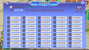 图片[8]-MT3换皮梦幻【天巡西游尊享挂机版】2026最新整理单机一键即玩镜像服务端+Linux手工服务端+源码+新版管理后台+详细搭建教程-康仁安资源