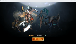 【页游】神女天下-VM一键端+本地化客户端+GM充值后台版-康仁安资源