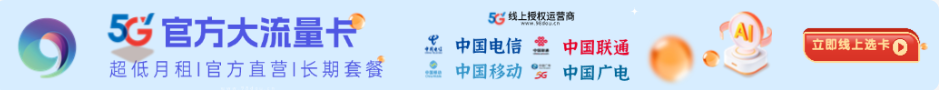 图片广告标题
