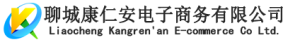 图片[1]-推广-康仁安资源