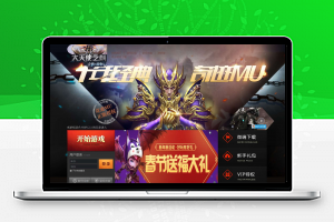 【页游】大天使之剑之梦幻降临 新整理win一键服务端+GM工具+修改教程+搭建教程-康仁安资源