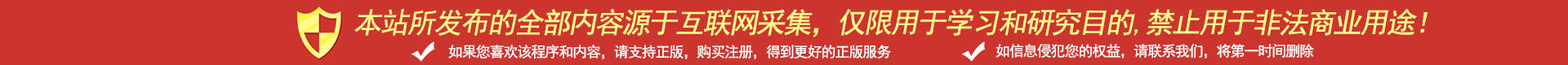 图片广告标题