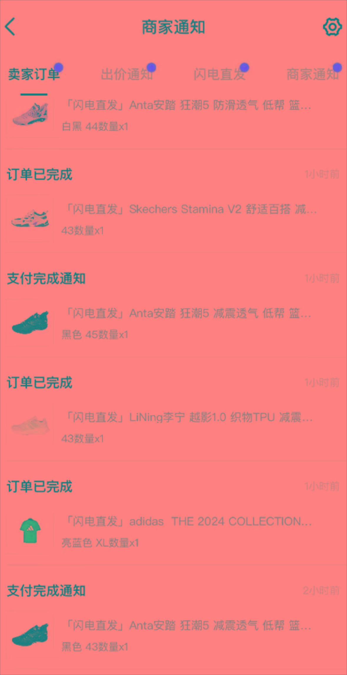 图片[1]-外面收费298的得物球鞋搬砖项目详细拆解教程-康仁安网创