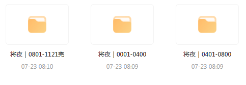 将夜|玄幻文|广播剧-康仁安网创
