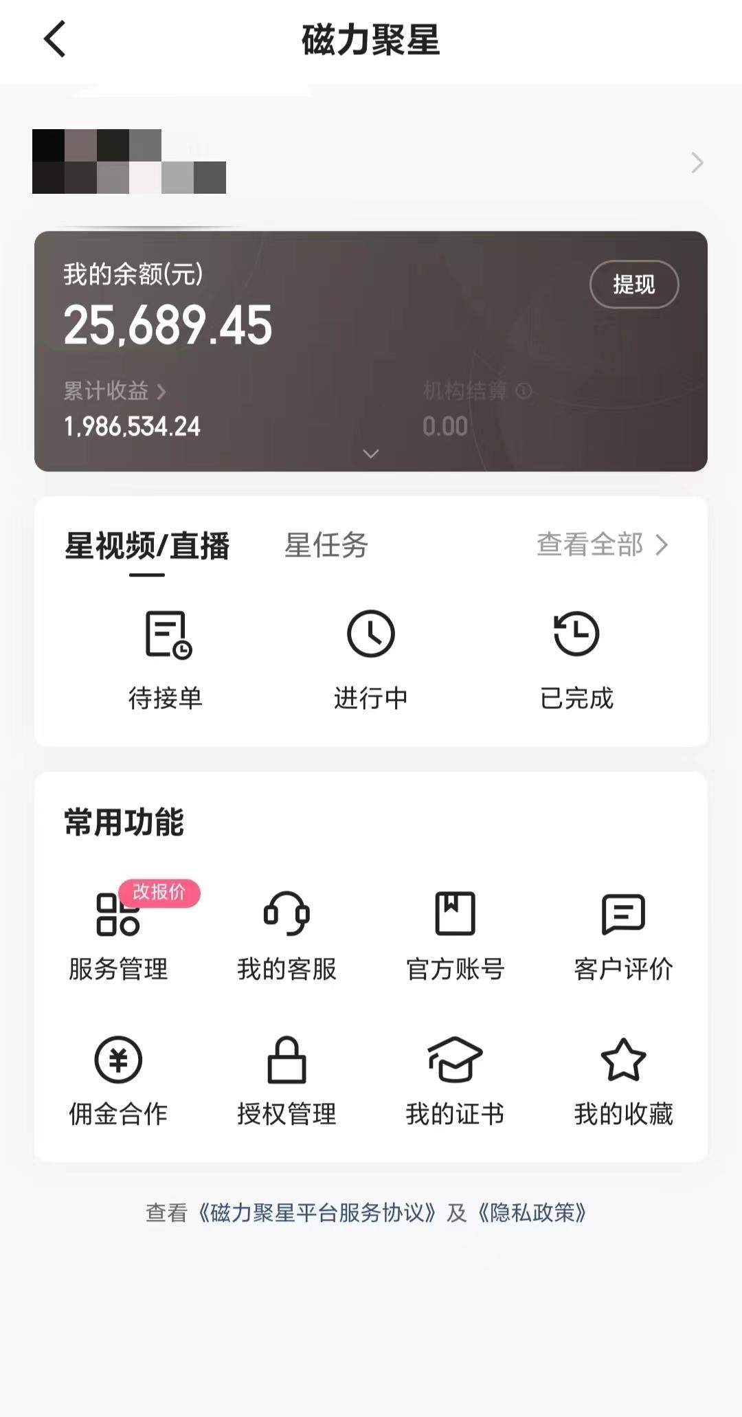 2024年寒假爆火项目，小游戏直播月入20w+，学会了之后你将翻身-康仁安网创