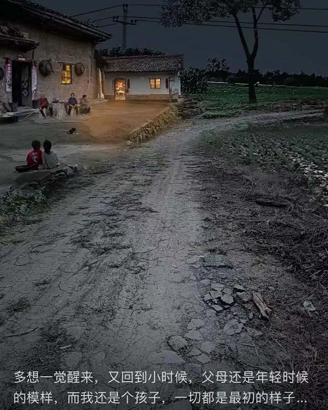 (8568期)视频号乡村夜景治愈视频课程,一条龙实操玩法(教程+素材+软件)-康仁安网创