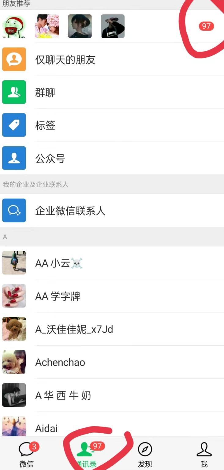 无人直播精准引流创业粉,日引300+落地实操玩法【全套语音素材】-康仁安网创