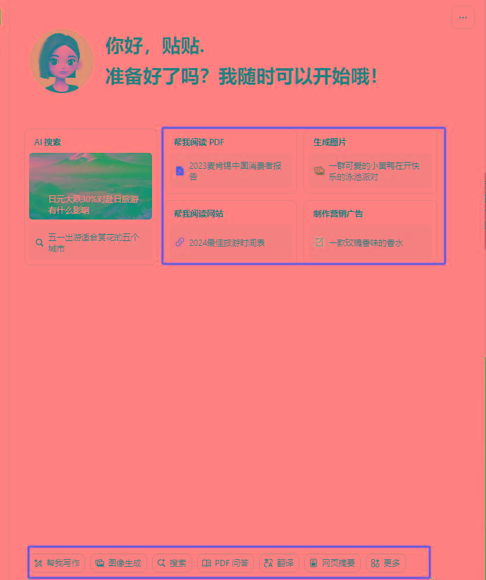 图片[1]-最新小红书AI洗稿必火赛道，当天做当天上手 作品制作仅需1分钟，日入1000+-康仁安网创