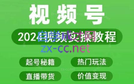 卓老师·蝴蝶号新手带货十步法-康仁安网创