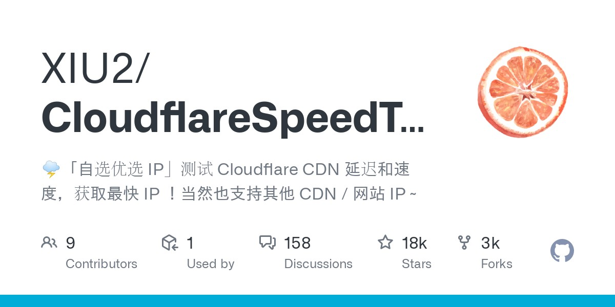 Cloudflare 优选IP工具汇总-康仁安网创