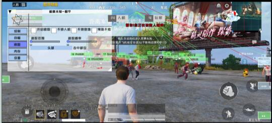 和平精英极度未知追踪直装-康仁安网创