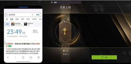 萤火闲鱼公益破解-康仁安网创