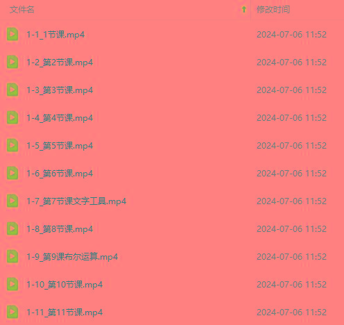 图片[3]-最新AE动画培训班-第六期：插画绘画太保守如何突破(教程+素材-康仁安网创