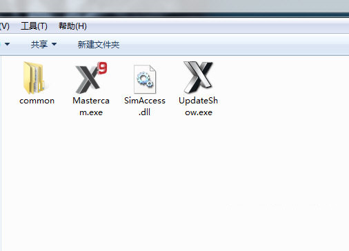 MastercamX9破解文件 v1.0 免费版-康仁安网创