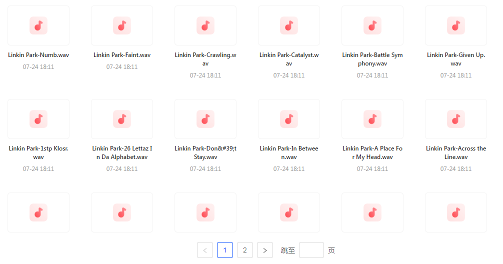 【无损音乐分享】【音质巅峰】林肯公园Linkin Park WAV母带音乐合集 无损体验 感受摇滚力量-康仁安网创