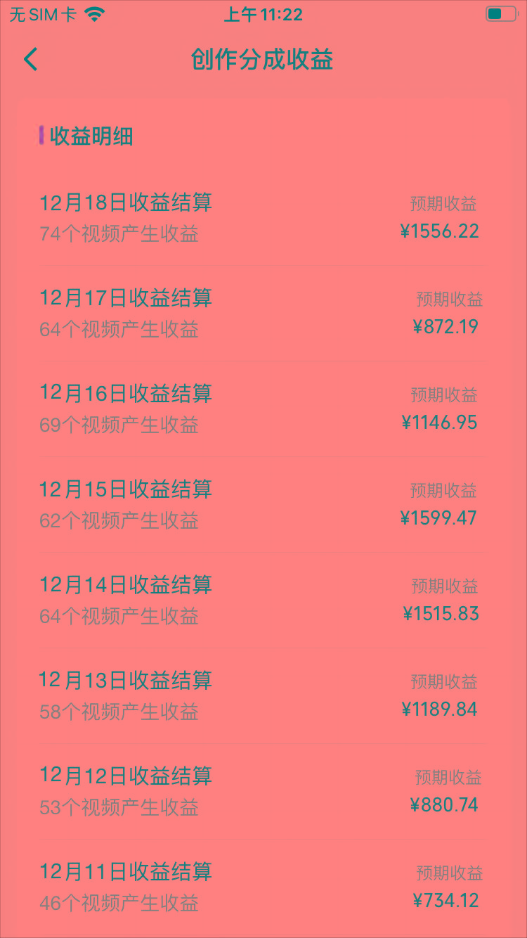 (8579期)视频号怀旧动画搭配搞笑段子，只要会剪辑轻松日入400+，教程+素材-康仁安网创