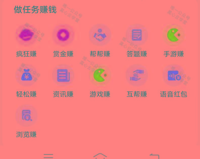 图片[1]-(新)广告掘金蓝海项目二，0门槛提现，适合小白 宝妈 自由工作者 长期稳定-康仁安网创