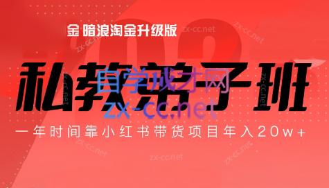 老白来了·小红书2024拍摄原创内容打造百万店铺-康仁安网创
