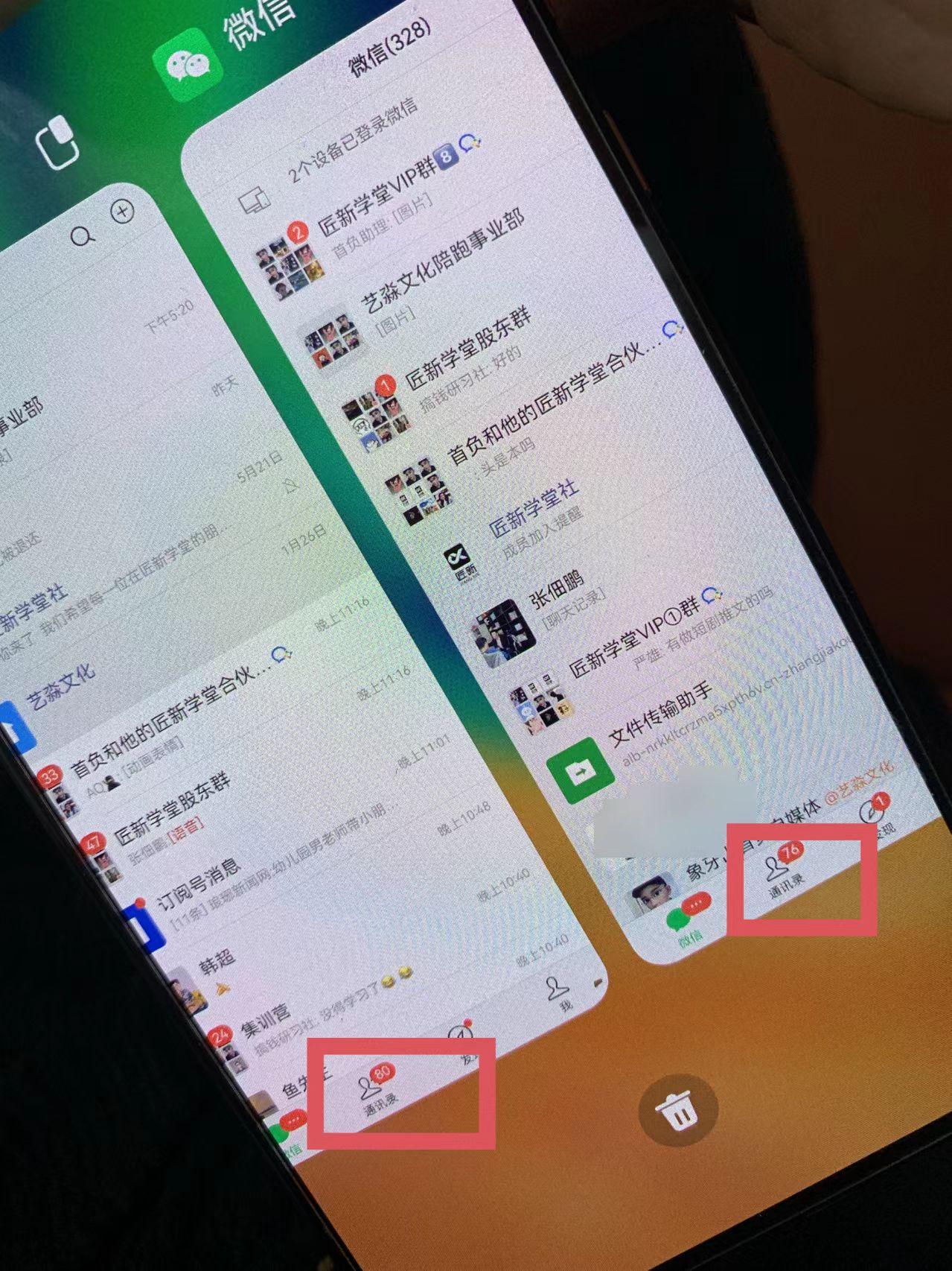 图片[1]-(9615期)小红薯社群全自动无脑暴力截流，日引500+精准创业粉，单日稳入四位数附…-康仁安网创