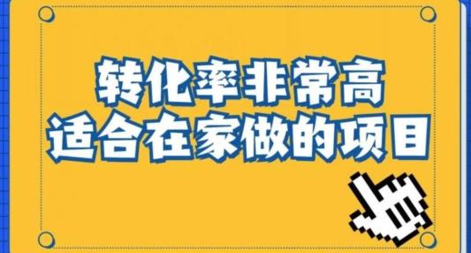 小红书虚拟电商项目:从新手小白到精英(0-1的实战全流程演示项目拆解)-康仁安网创