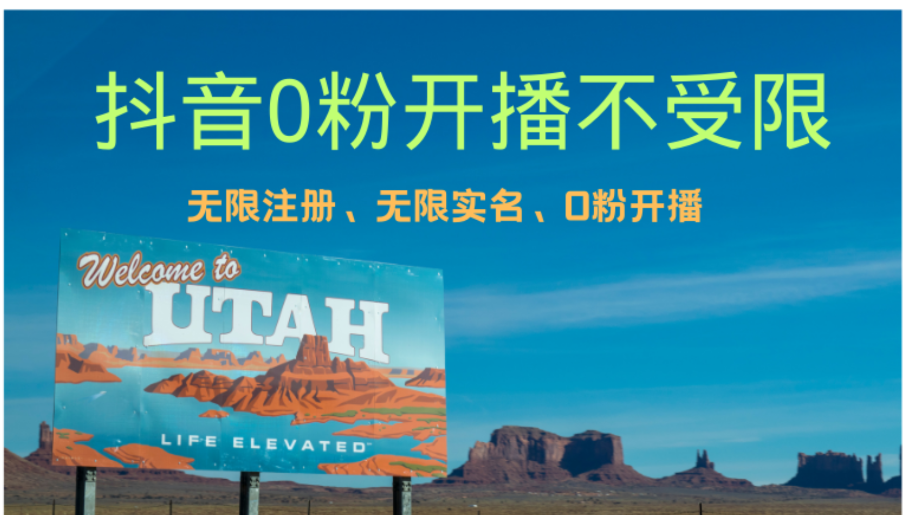 抖音无限实名技术3.0,一个身分证可以实名无数个抖音,几分钟一个自己...-康仁安网创