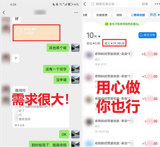 (8577期)学生实习盖章项目，人人可做，一单500+-康仁安网创